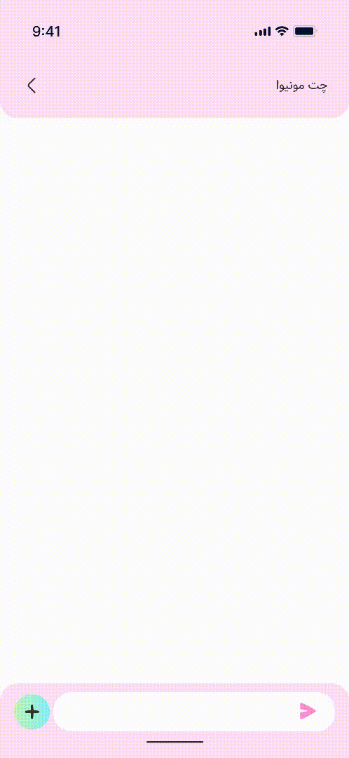 Chat Banner BG Image